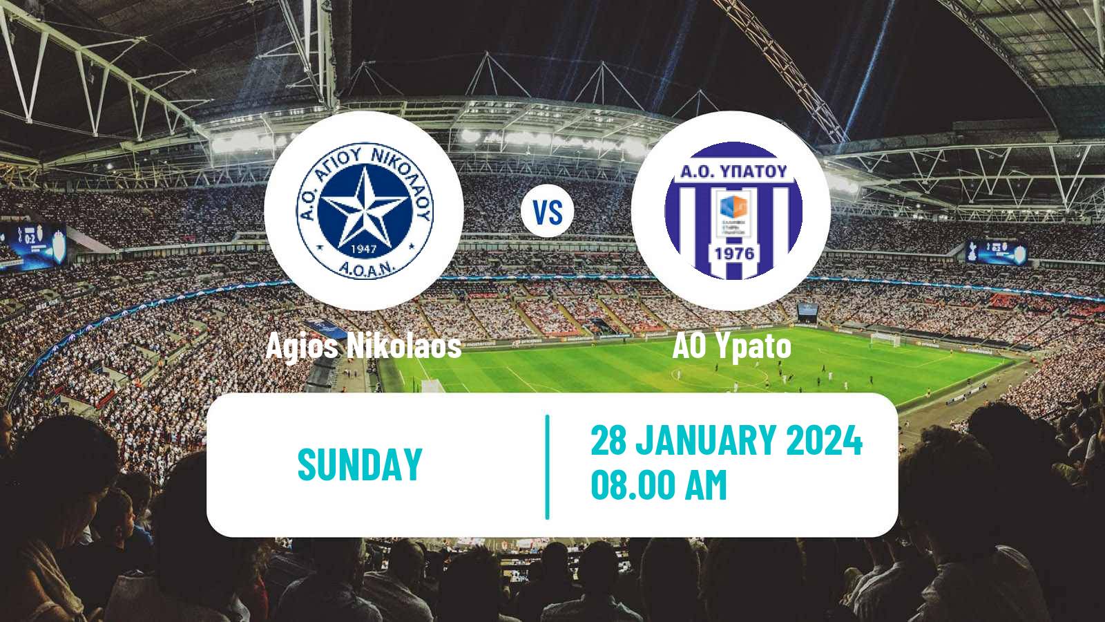 Soccer Greek Gamma Ethniki - Group 4 Agios Nikolaos - Ypato