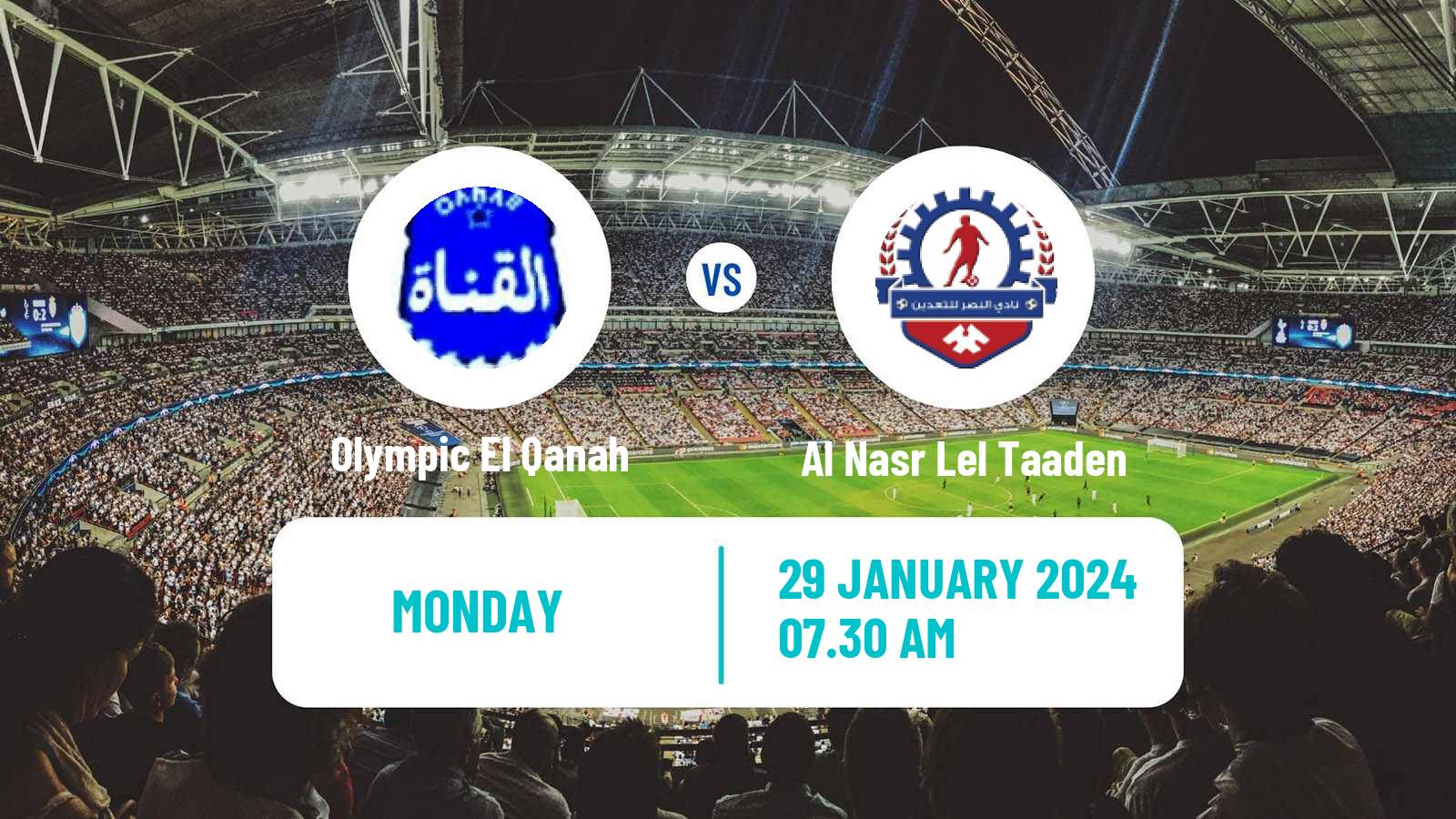 American football Egyptian Division 2 A Olympic El Qanah - Al Nasr Lel Taaden
