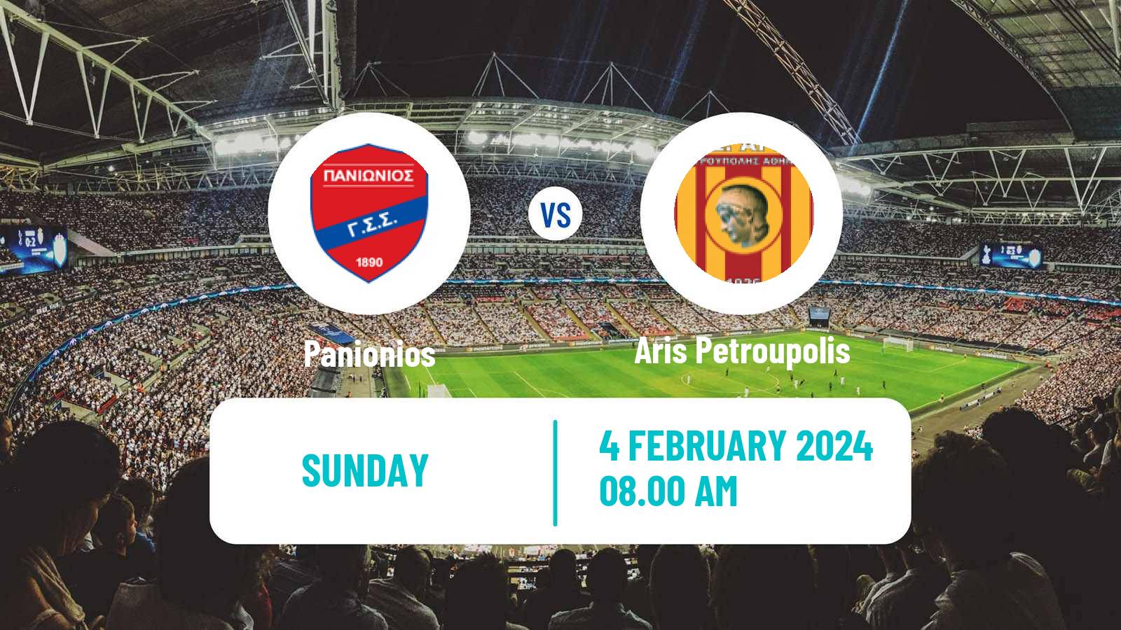 Soccer Greek Gamma Ethniki - Group 4 Panionios - Aris Petroupolis