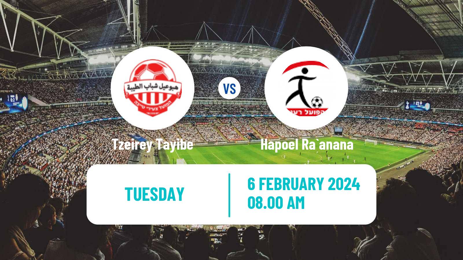 Soccer Israeli Liga Alef North Tzeirey Tayibe - Hapoel Ra`anana