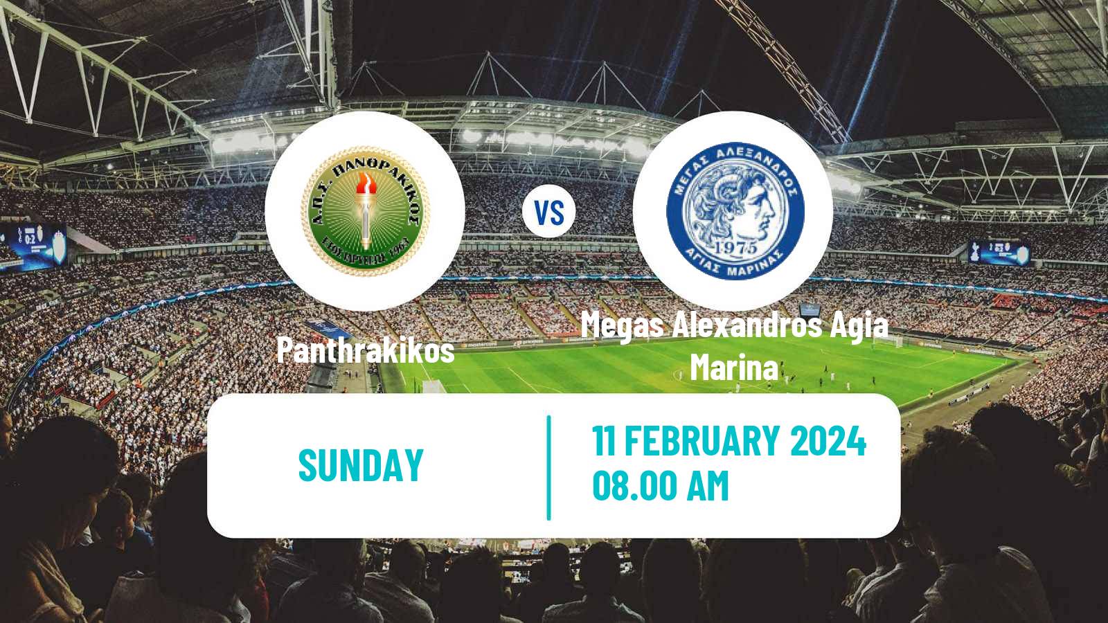 Soccer Greek Gamma Ethniki - Group 1 Panthrakikos - Megas Alexandros Agia Marina