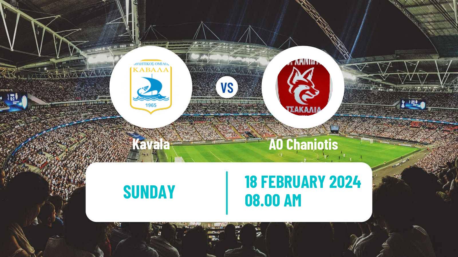 Soccer Greek Gamma Ethniki - Group 1 Kavala - Chaniotis