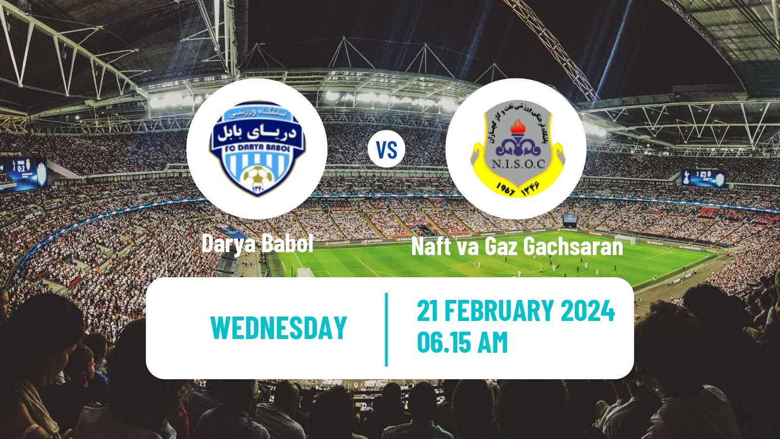 Soccer Iran Division 1 Darya Babol - Naft va Gaz Gachsaran