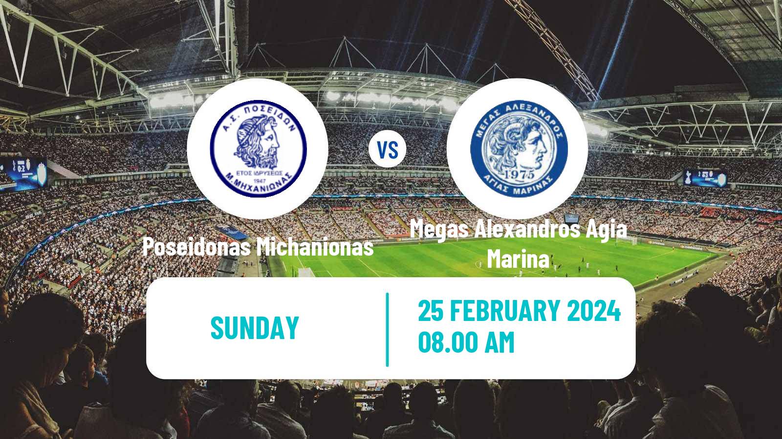 Soccer Greek Gamma Ethniki - Group 1 Poseidonas Michanionas - Megas Alexandros Agia Marina