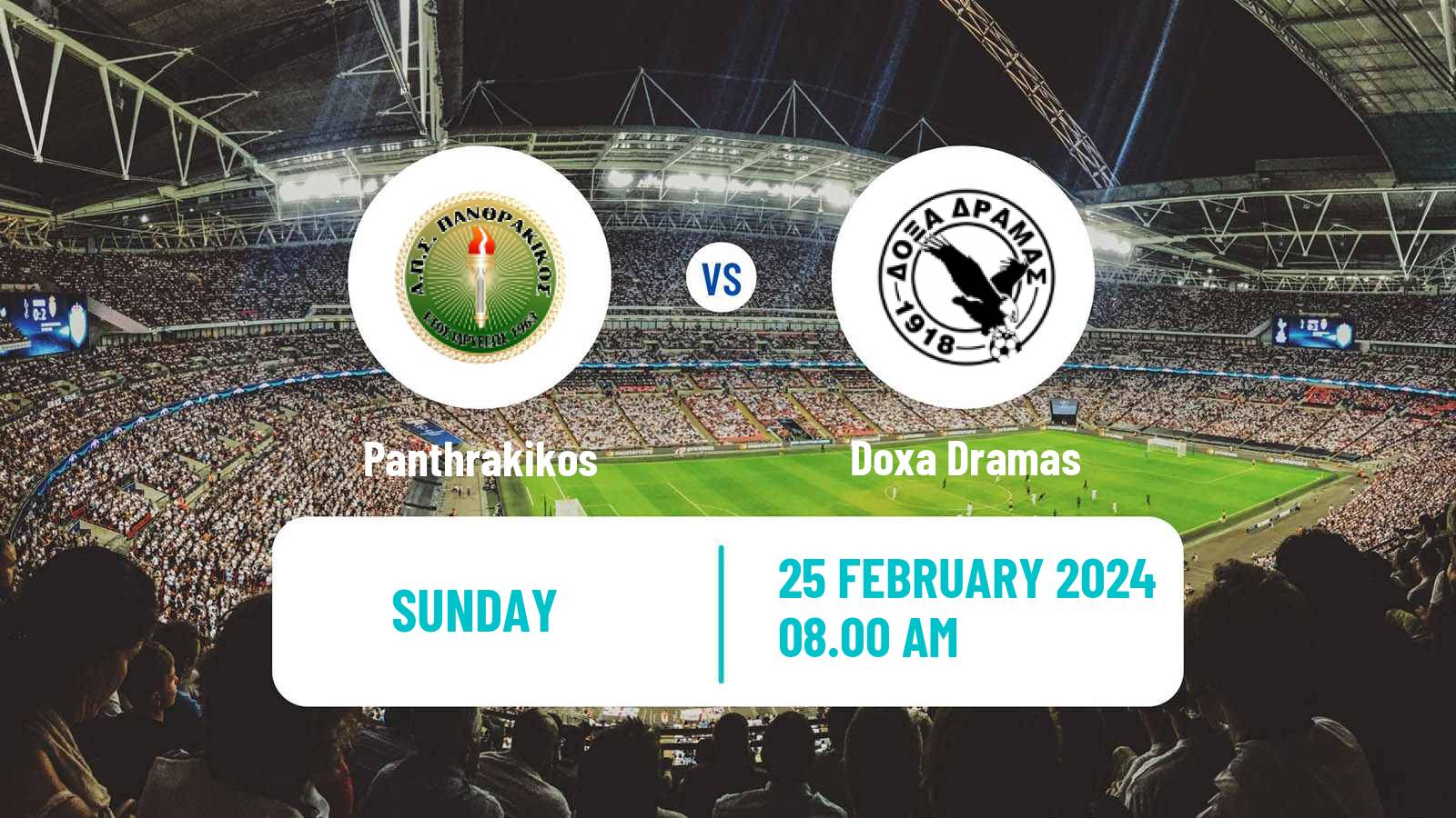 Soccer Greek Gamma Ethniki - Group 1 Panthrakikos - Doxa Dramas