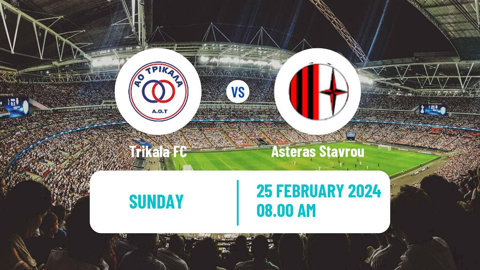 Soccer Greek Gamma Ethniki - Group 2 Trikala - Asteras Stavrou