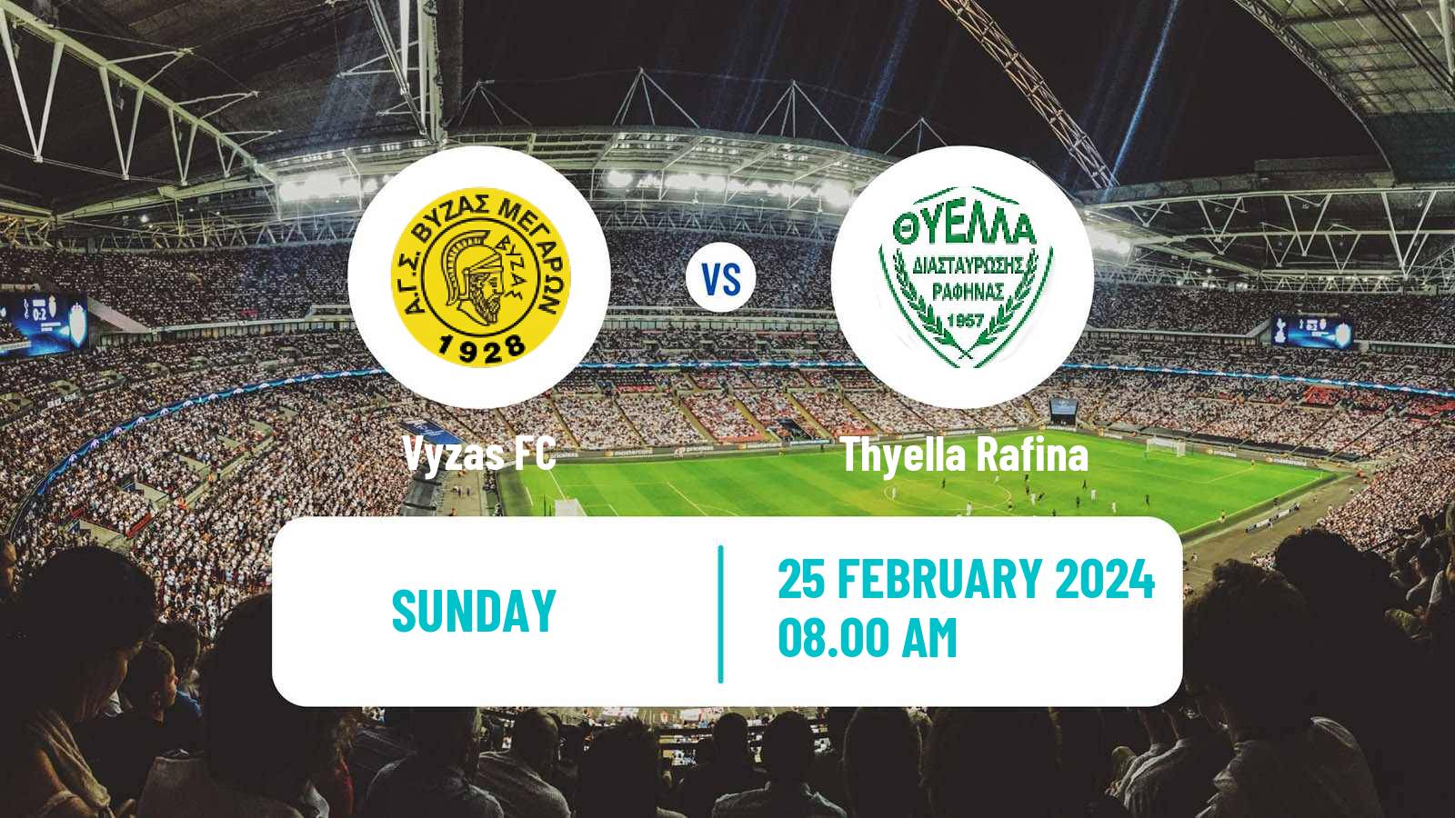 Soccer Greek Gamma Ethniki - Group 3 Vyzas - Thyella Rafina