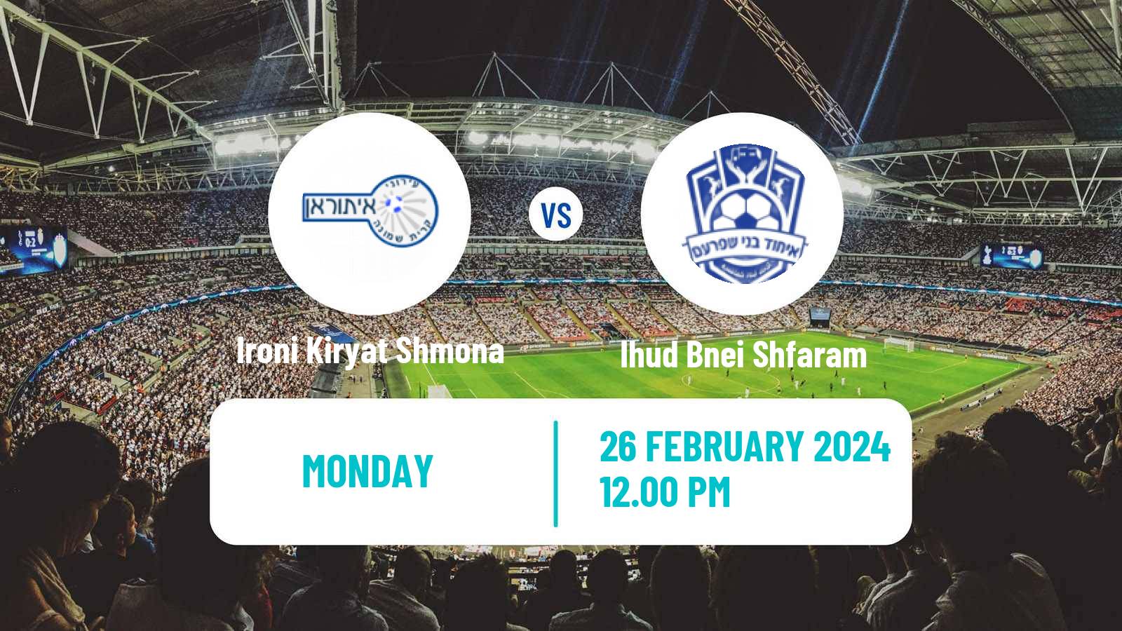 Soccer Israeli Liga Leumit Ironi Kiryat Shmona - Ihud Bnei Shfaram