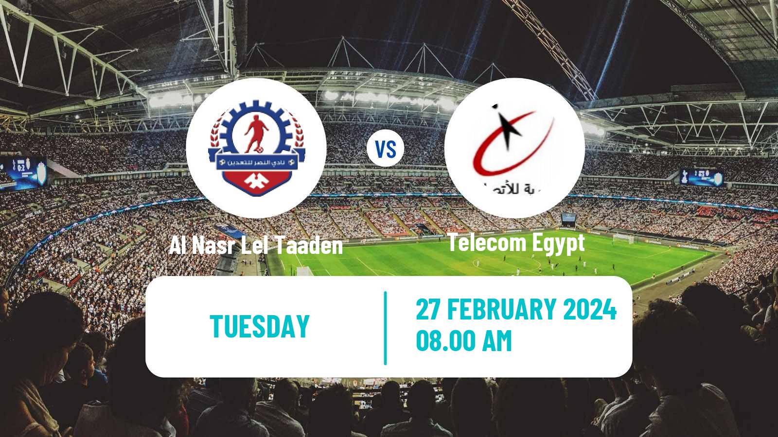 American football Egyptian Division 2 A Al Nasr Lel Taaden - WE SC