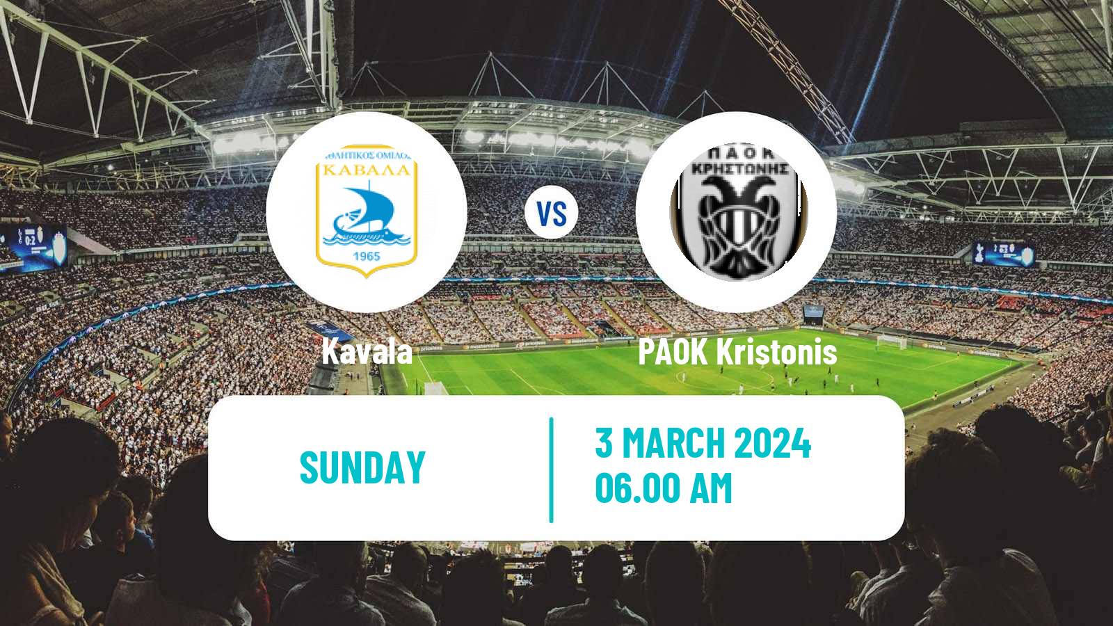 Football Greek Gamma Ethniki - Group 1 Kavala - PAOK Kristonis