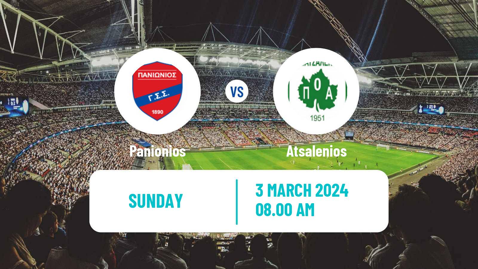 Soccer Greek Gamma Ethniki - Group 4 Panionios - Atsalenios