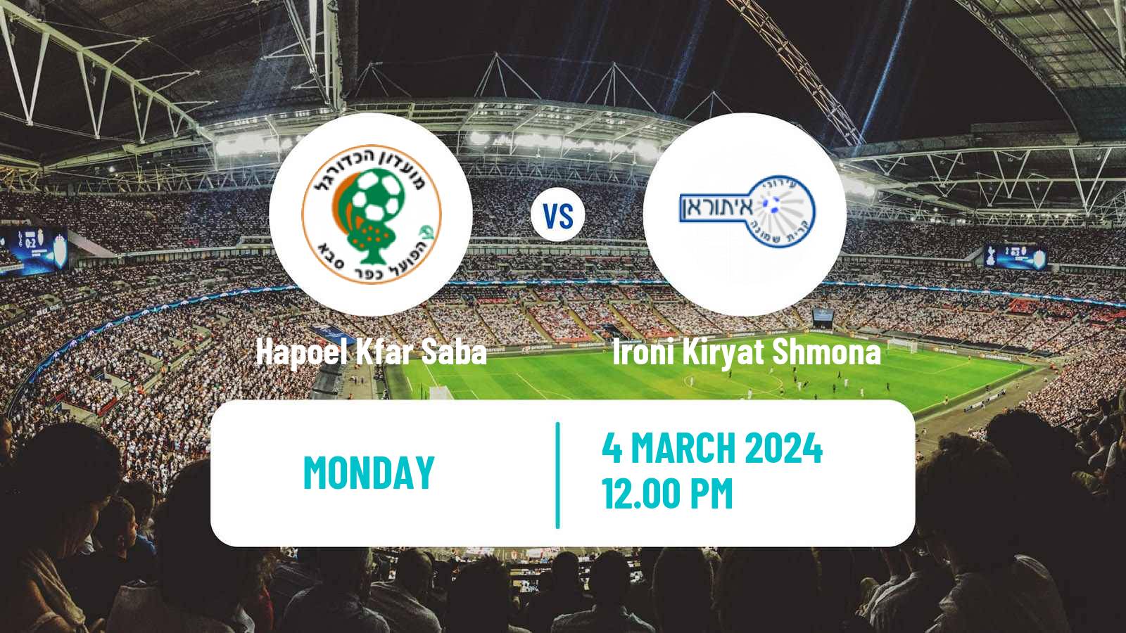 Soccer Israeli Liga Leumit Hapoel Kfar Saba - Ironi Kiryat Shmona