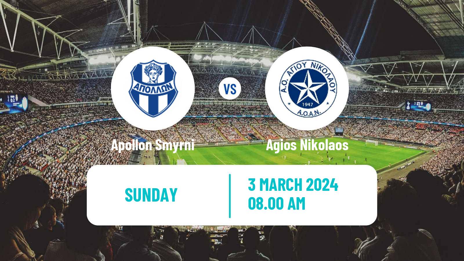 Soccer Greek Gamma Ethniki - Group 4 Apollon Smyrni - Agios Nikolaos