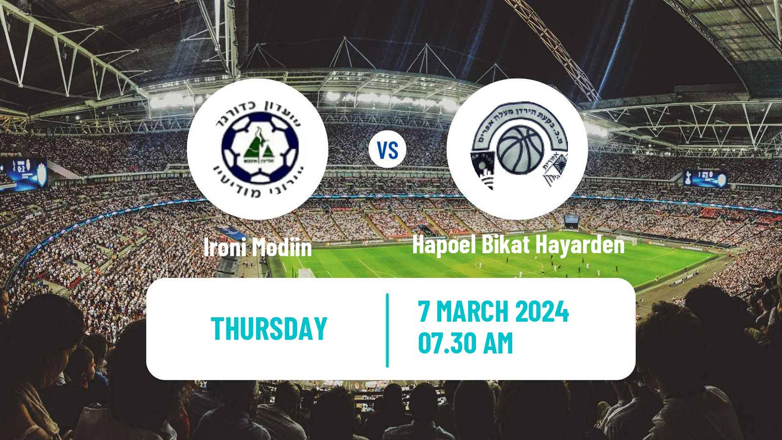 Soccer Israeli Liga Alef South Ironi Modiin - Hapoel Bikat Hayarden
