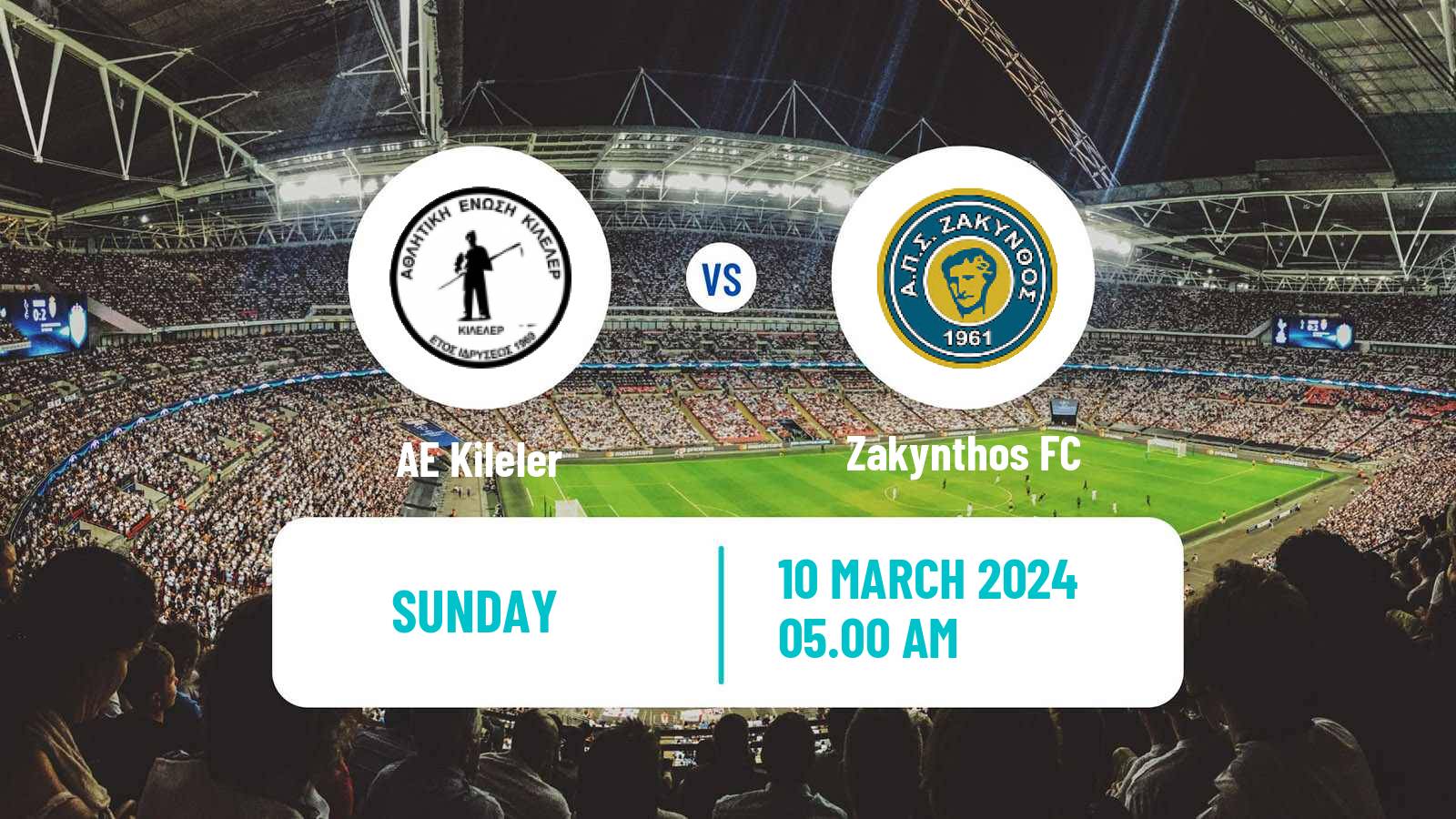 Soccer Greek Gamma Ethniki - Group 2 Kileler - Zakynthos