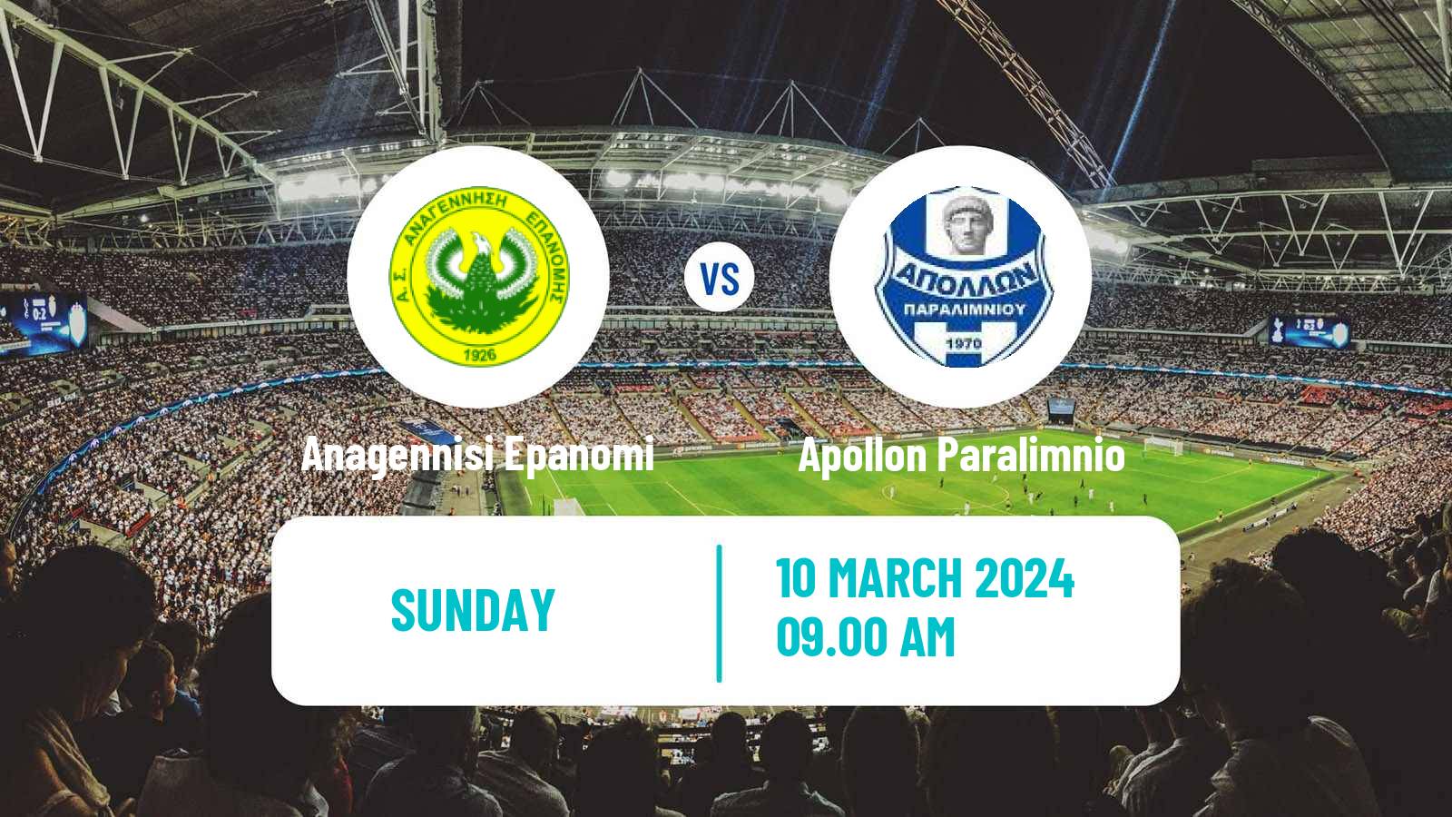 Soccer Greek Gamma Ethniki - Group 1 Anagennisi Epanomi - Apollon Paralimnio