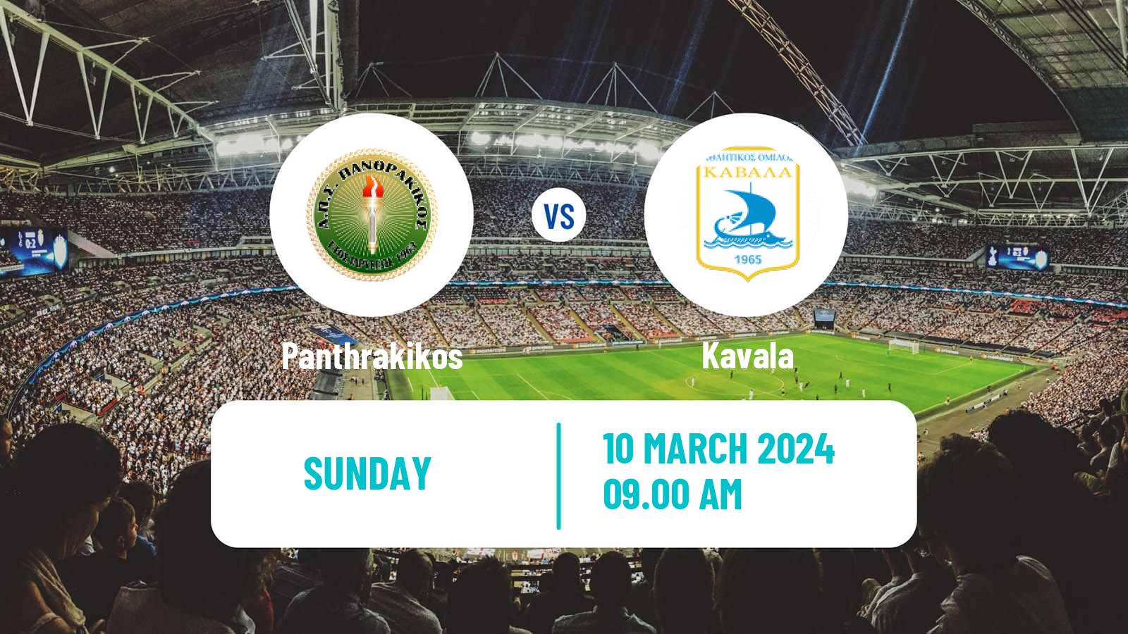 Soccer Greek Gamma Ethniki - Group 1 Panthrakikos - Kavala