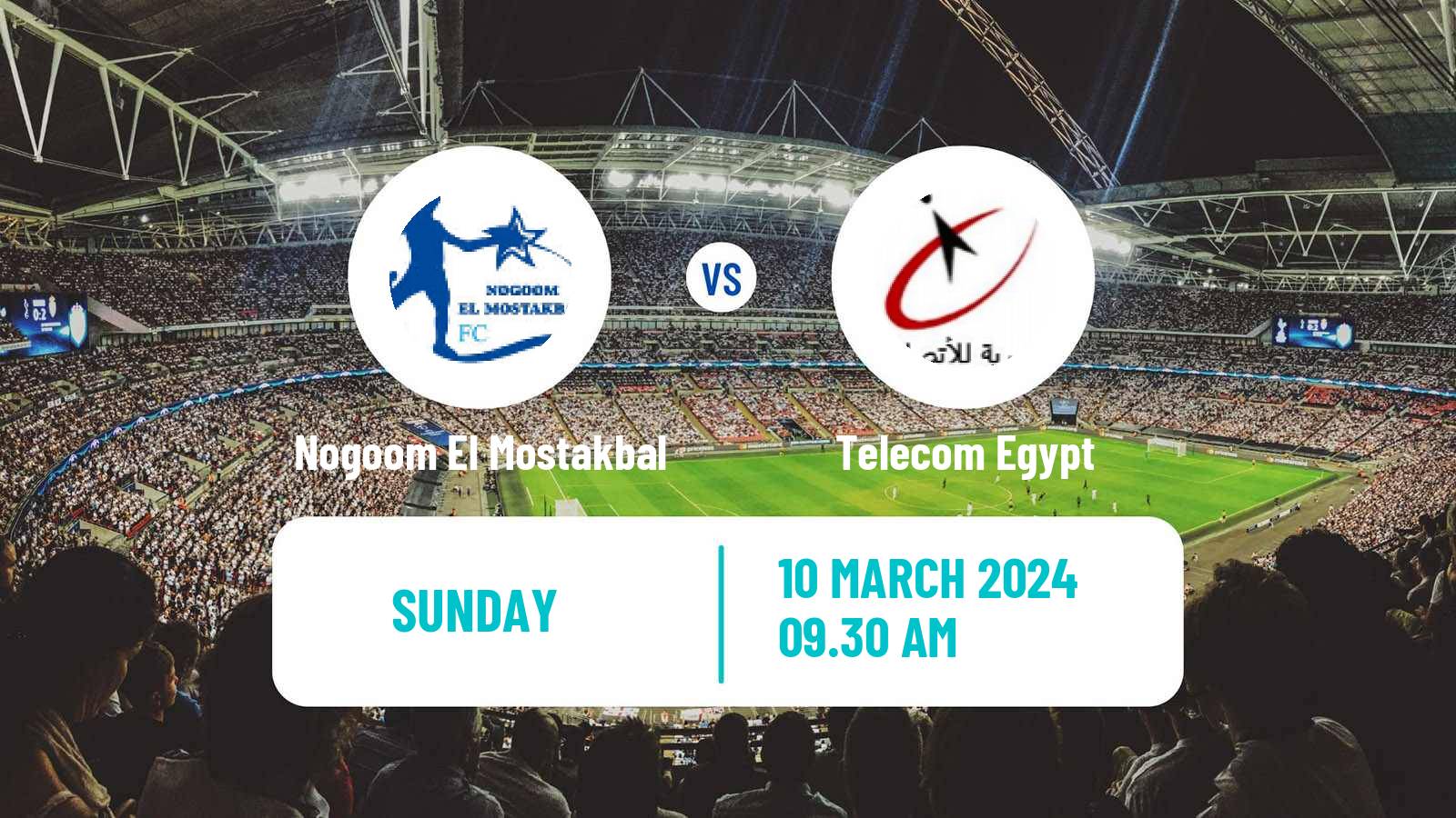 American football Egyptian Division 2 A Nogoom El Mostakbal - WE SC