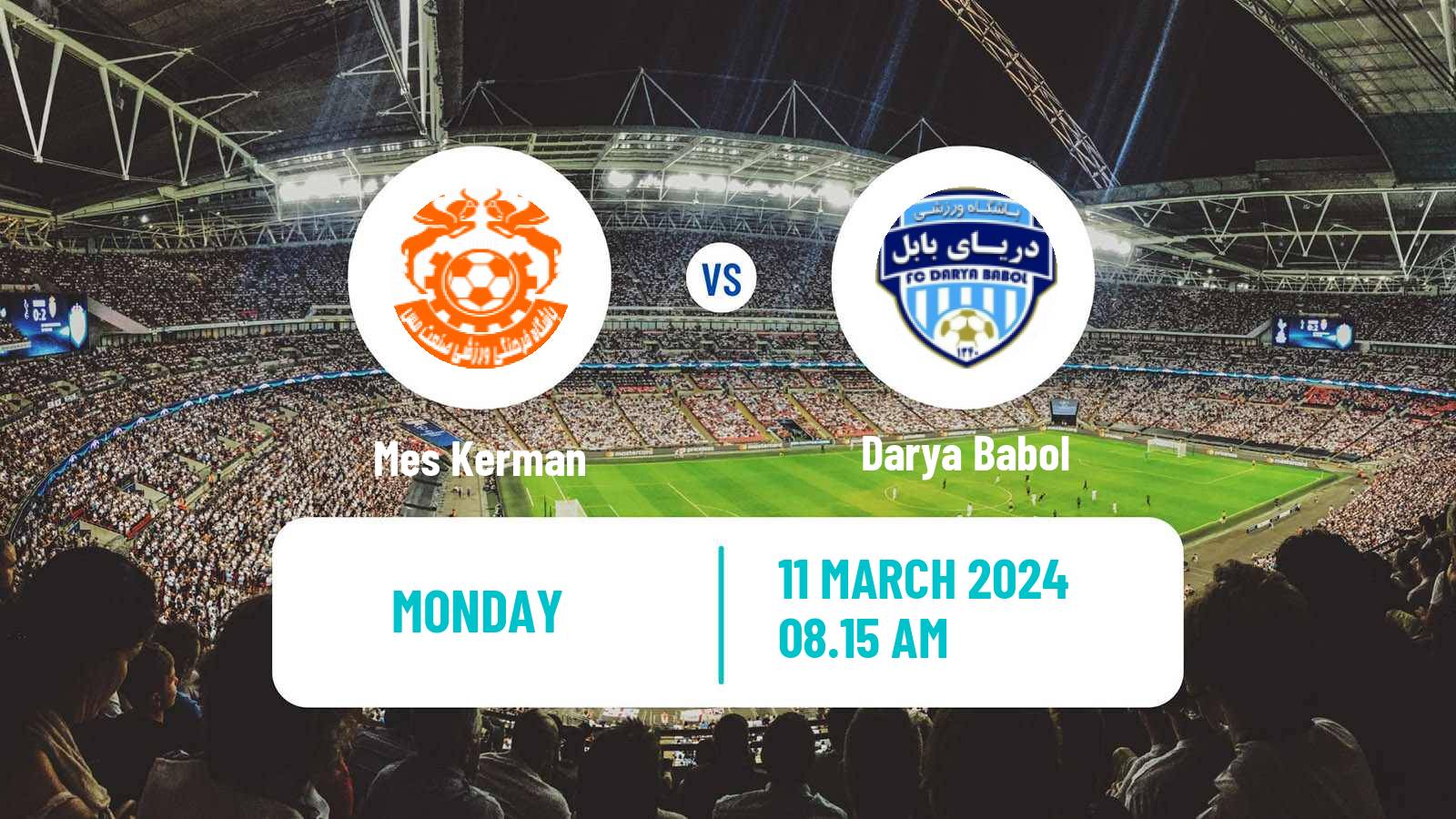 Football Iran Division 1 Mes Kerman - Darya Babol