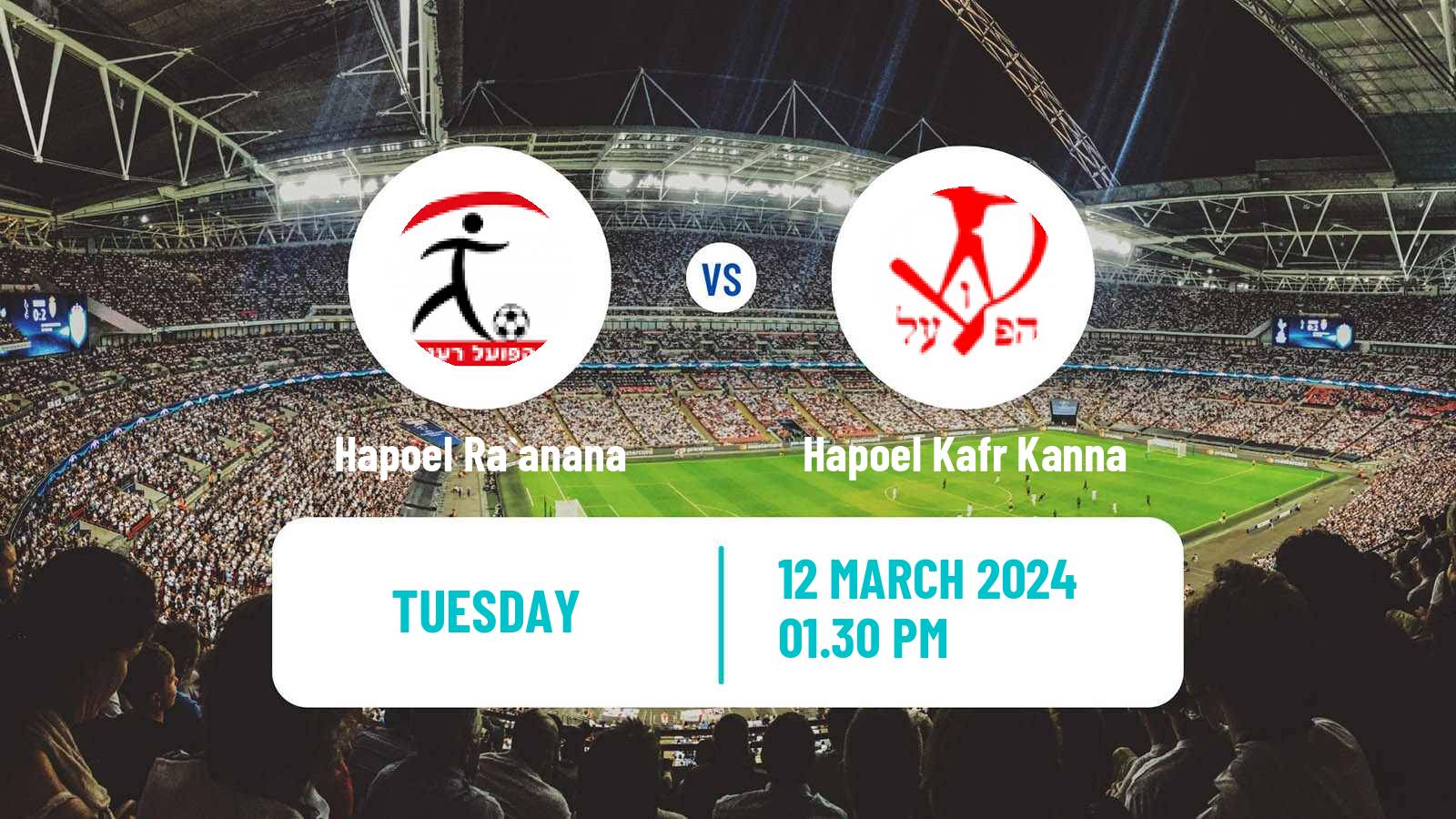 Soccer Israeli Liga Alef North Hapoel Ra`anana - Hapoel Kafr Kanna
