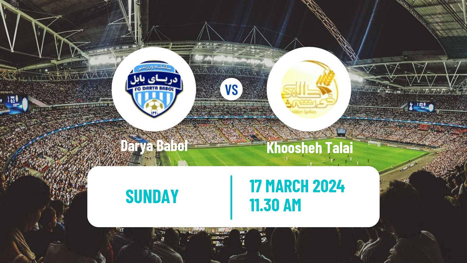 Football Iran Division 1 Darya Babol - Khoosheh Talai