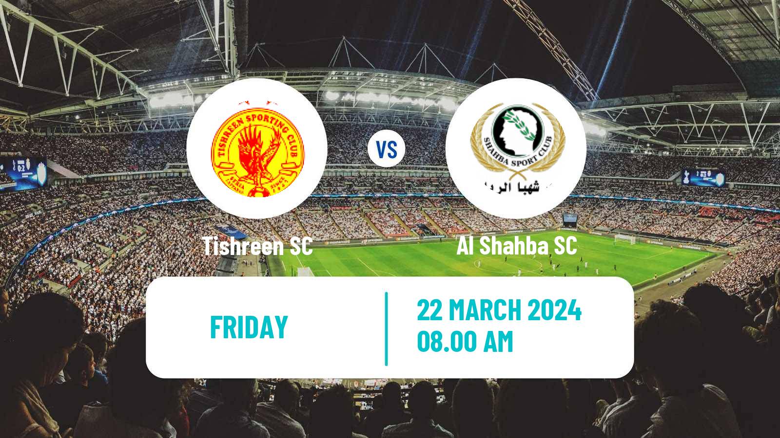 Soccer Syrian Cup Tishreen - Al Shahba