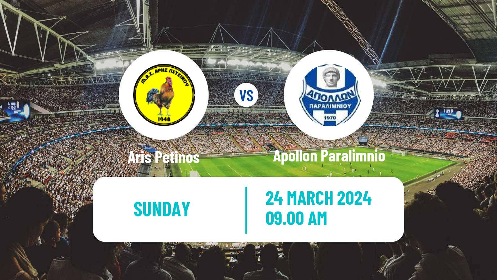 Soccer Greek Gamma Ethniki - Group 1 Aris Petinos - Apollon Paralimnio