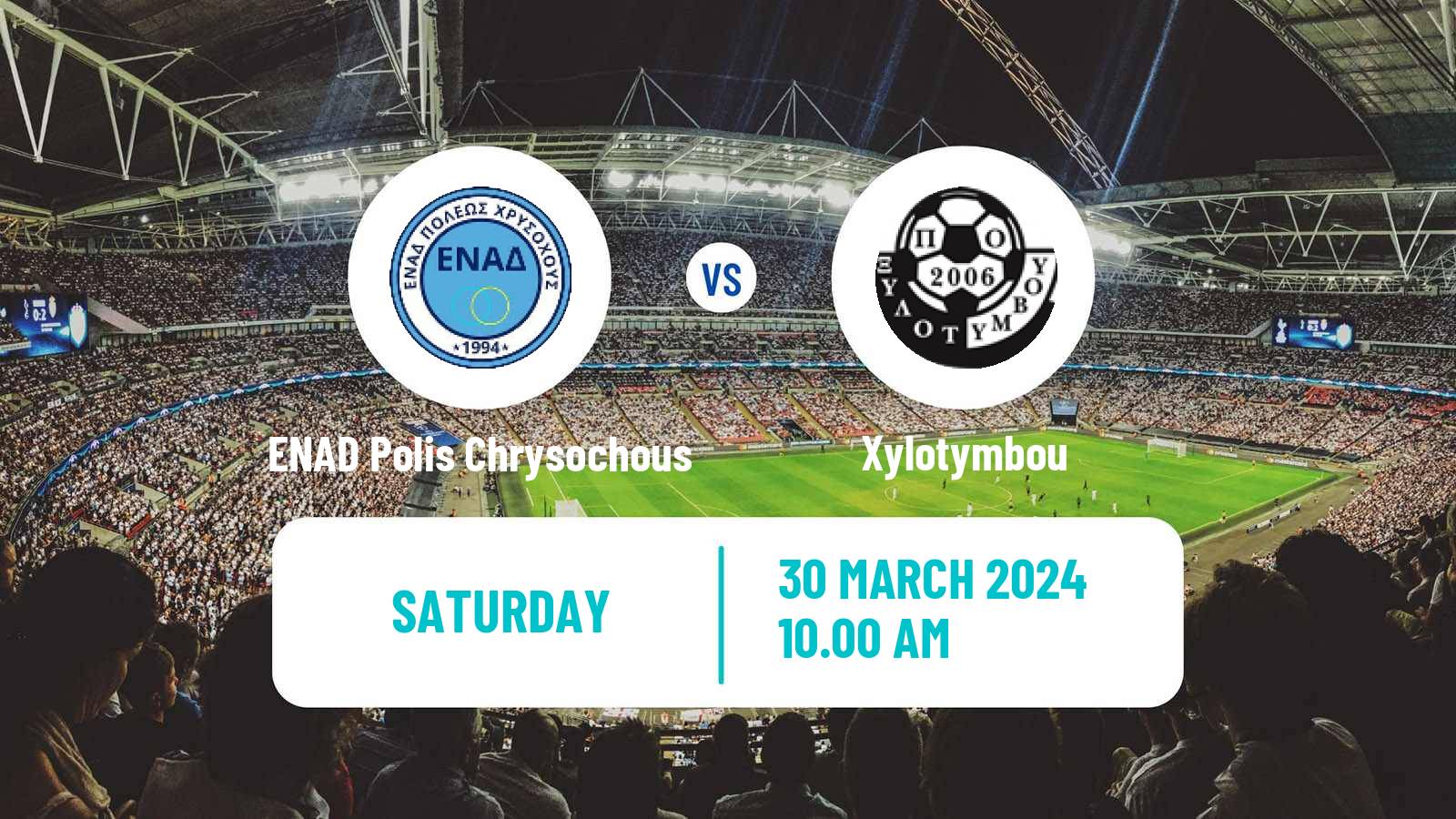 Soccer Cypriot Division 2 ENAD Polis Chrysochous - Xylotymbou