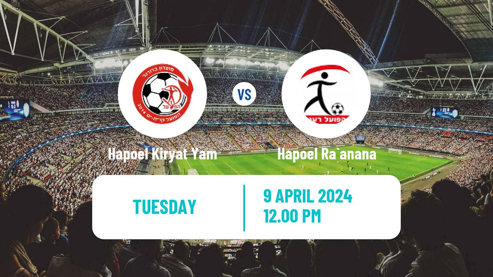 Soccer Israeli Liga Alef North Hapoel Kiryat Yam - Hapoel Ra`anana