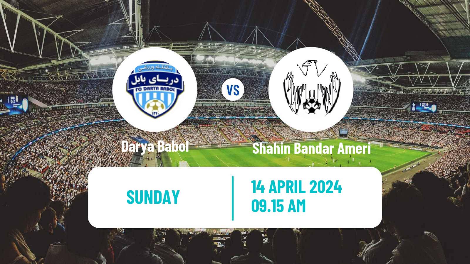 Soccer Iran Division 1 Darya Babol - Shahin Bandar Ameri