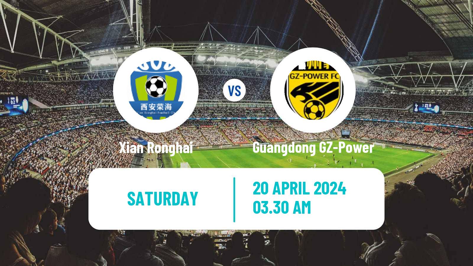 Soccer Chinese FA Cup Shanxi Chongde Ronghai - Guangdong GZ-Power