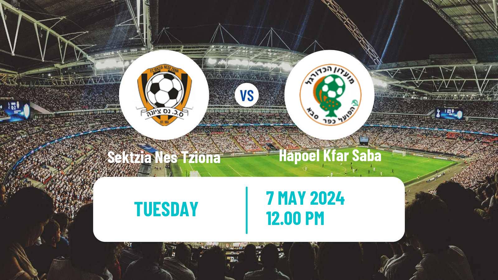 Soccer Israeli Liga Leumit Sektzia Nes Tziona - Hapoel Kfar Saba