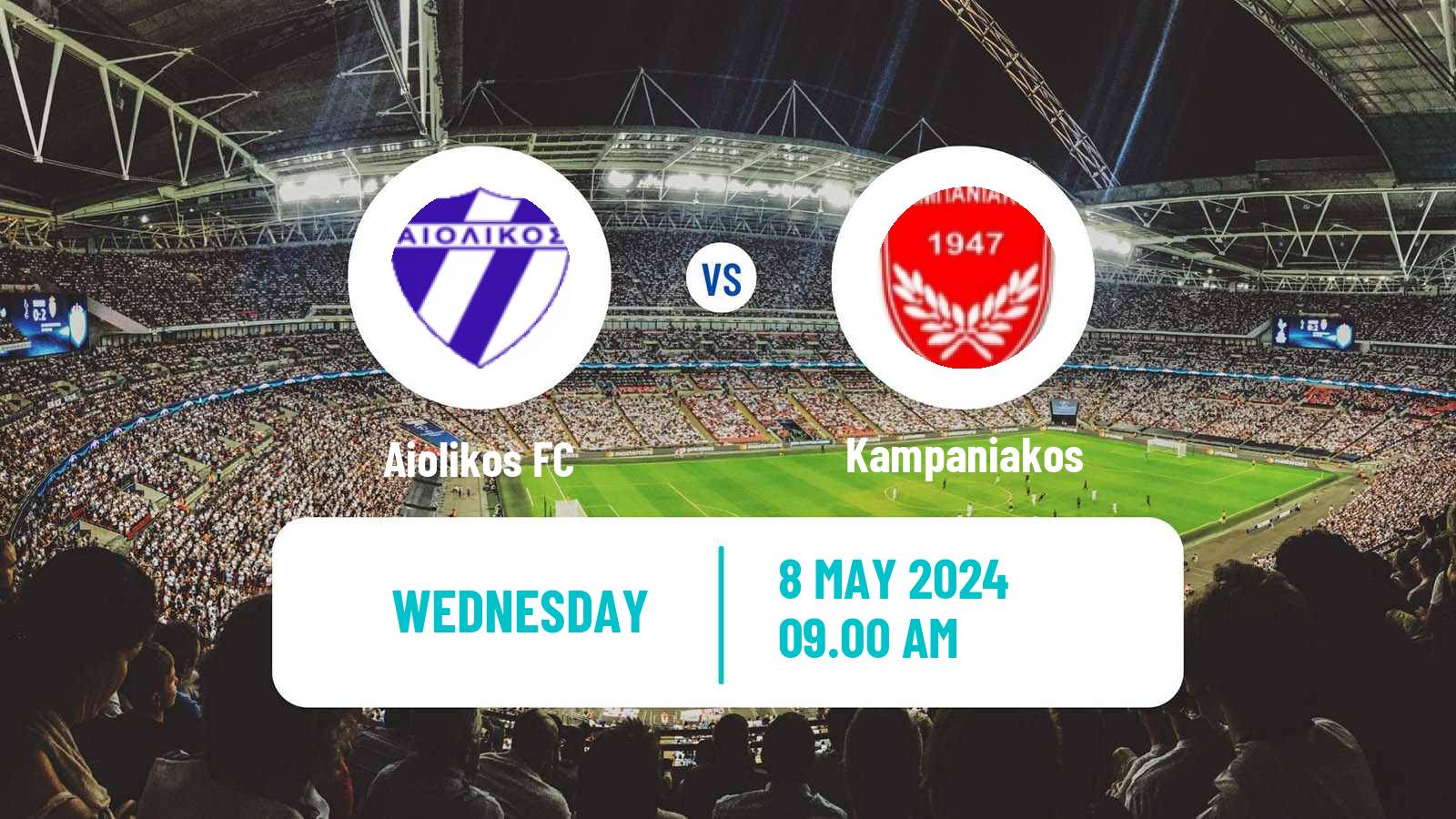 Football Greek Super League 2 Aiolikos - Kampaniakos