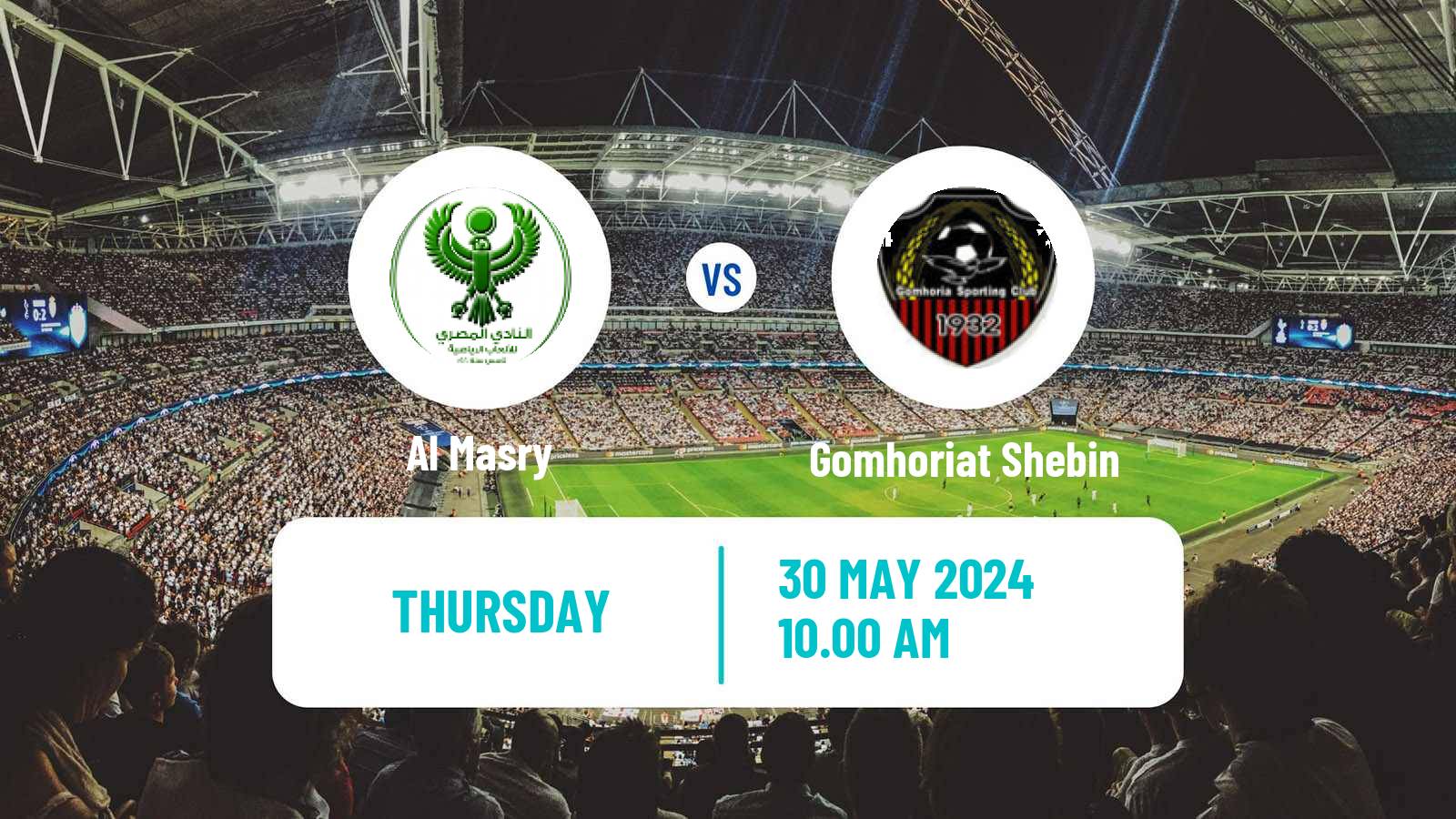 Soccer Egyptian Cup Al Masry - Gomhoriat Shebin