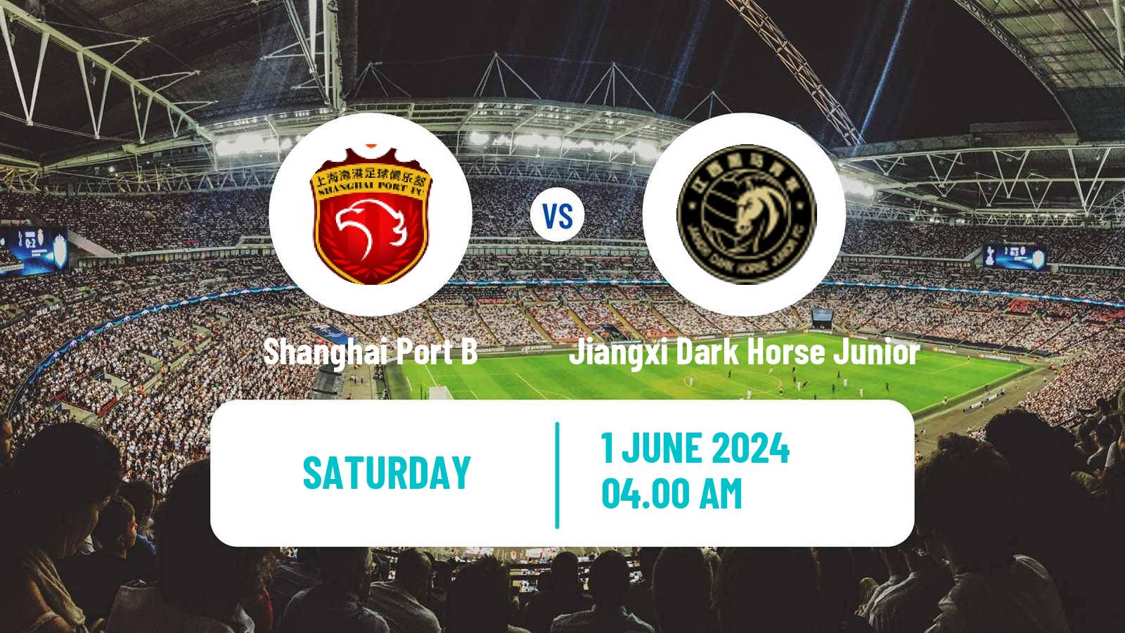 Soccer Chinese Yi League Shanghai Port B - Wenzhou Professional