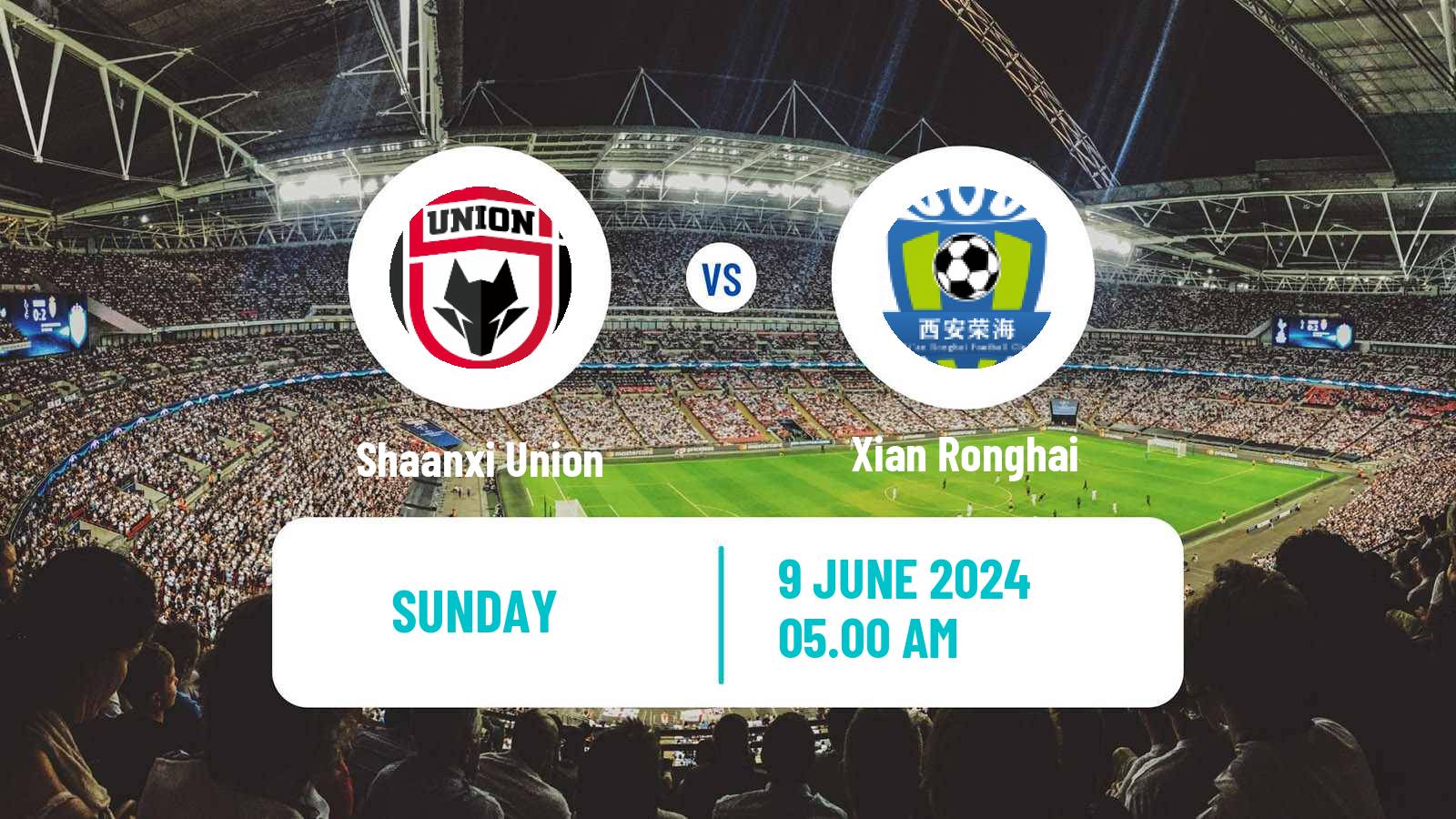 Soccer Chinese Yi League Shaanxi Union - Shanxi Chongde Ronghai
