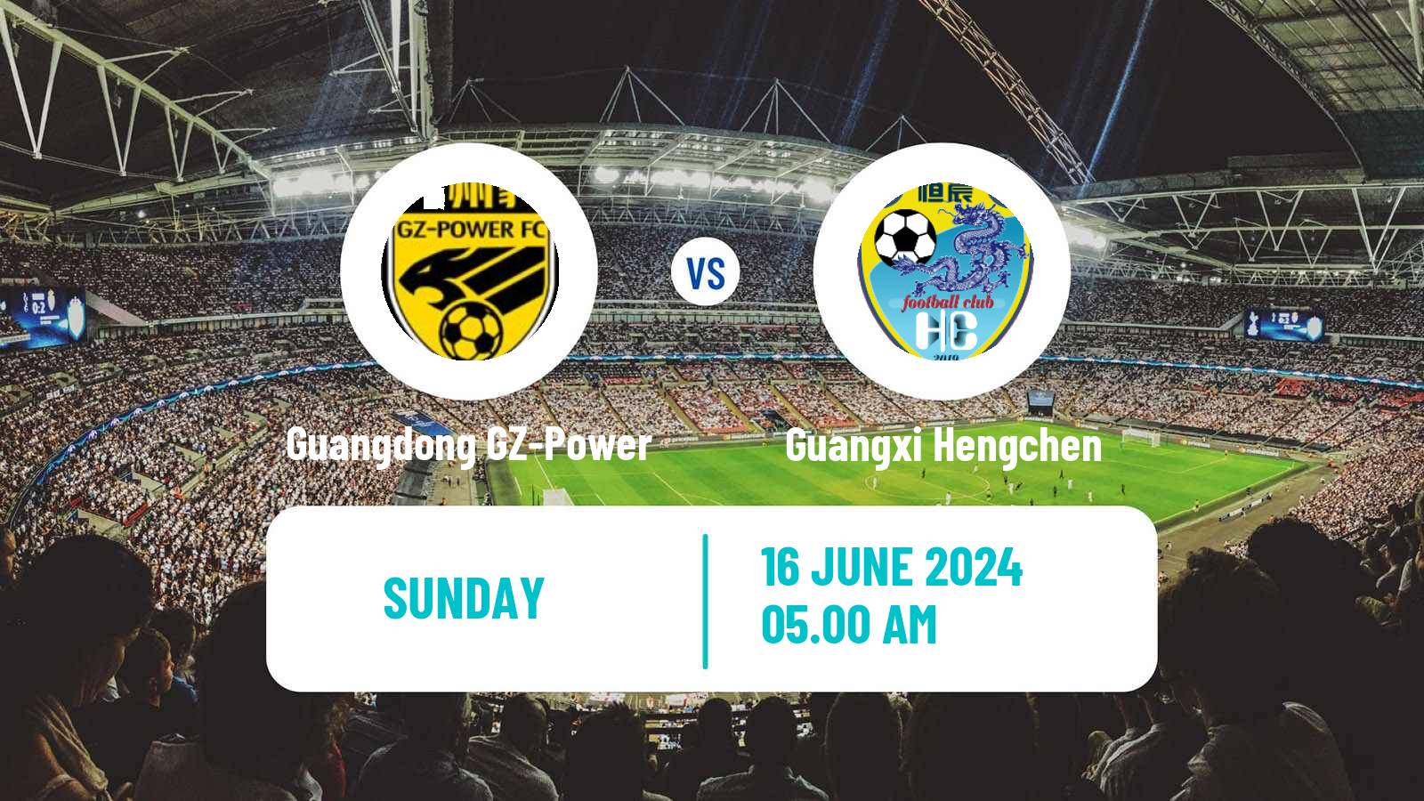 Soccer Chinese Yi League Guangdong GZ-Power - Guangxi Hengchen