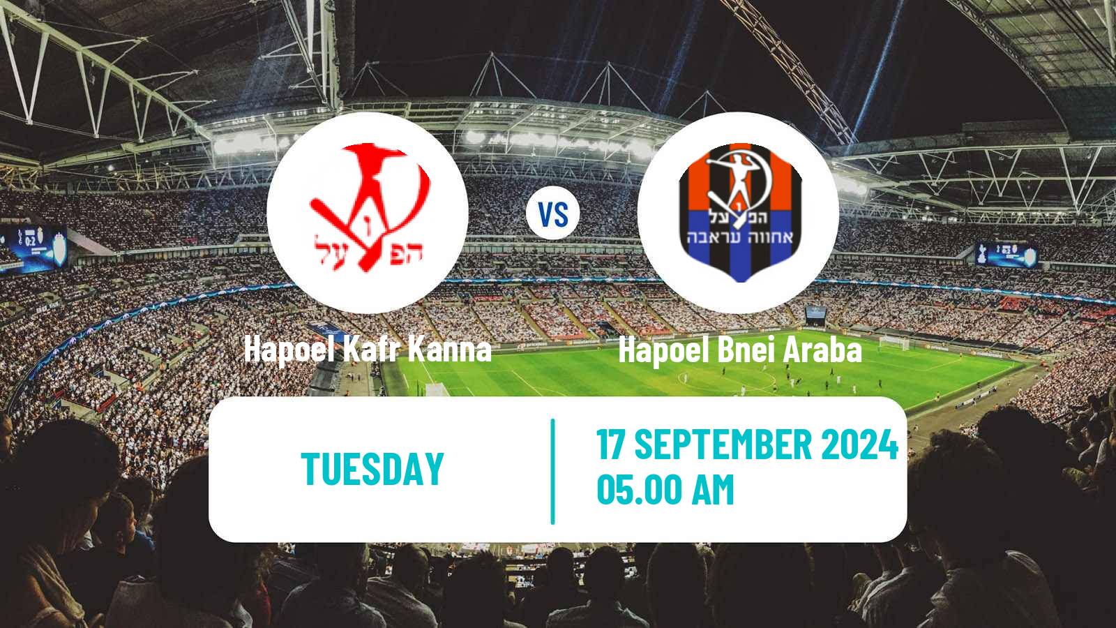 Soccer Israeli Liga Alef North Hapoel Kafr Kanna - Hapoel Bnei Araba