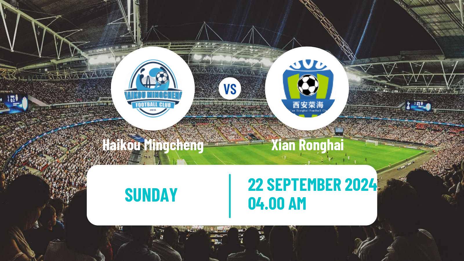 Soccer Chinese Yi League Kunming City - Shanxi Chongde Ronghai