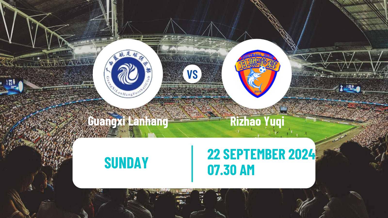 Soccer Chinese Yi League Guangxi Lanhang - Lanzhou Longyuan