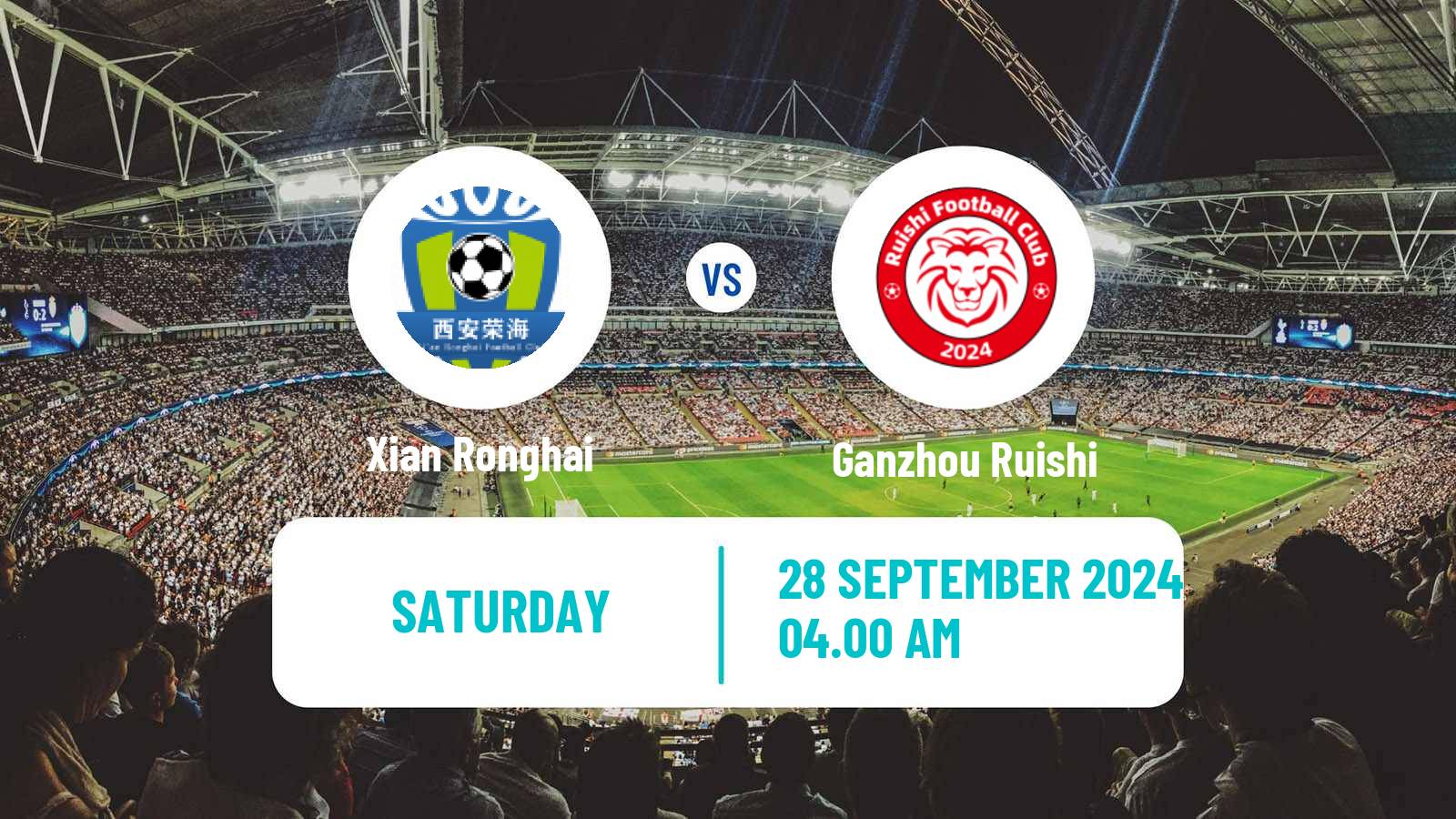 Soccer Chinese Yi League Shanxi Chongde Ronghai - Ganzhou Ruishi