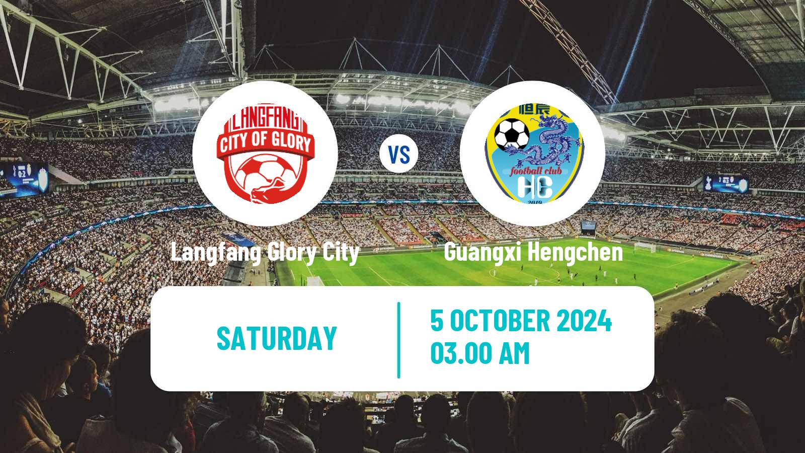 Soccer Chinese Yi League Hangzhou Linping Wuyue - Guangxi Hengchen