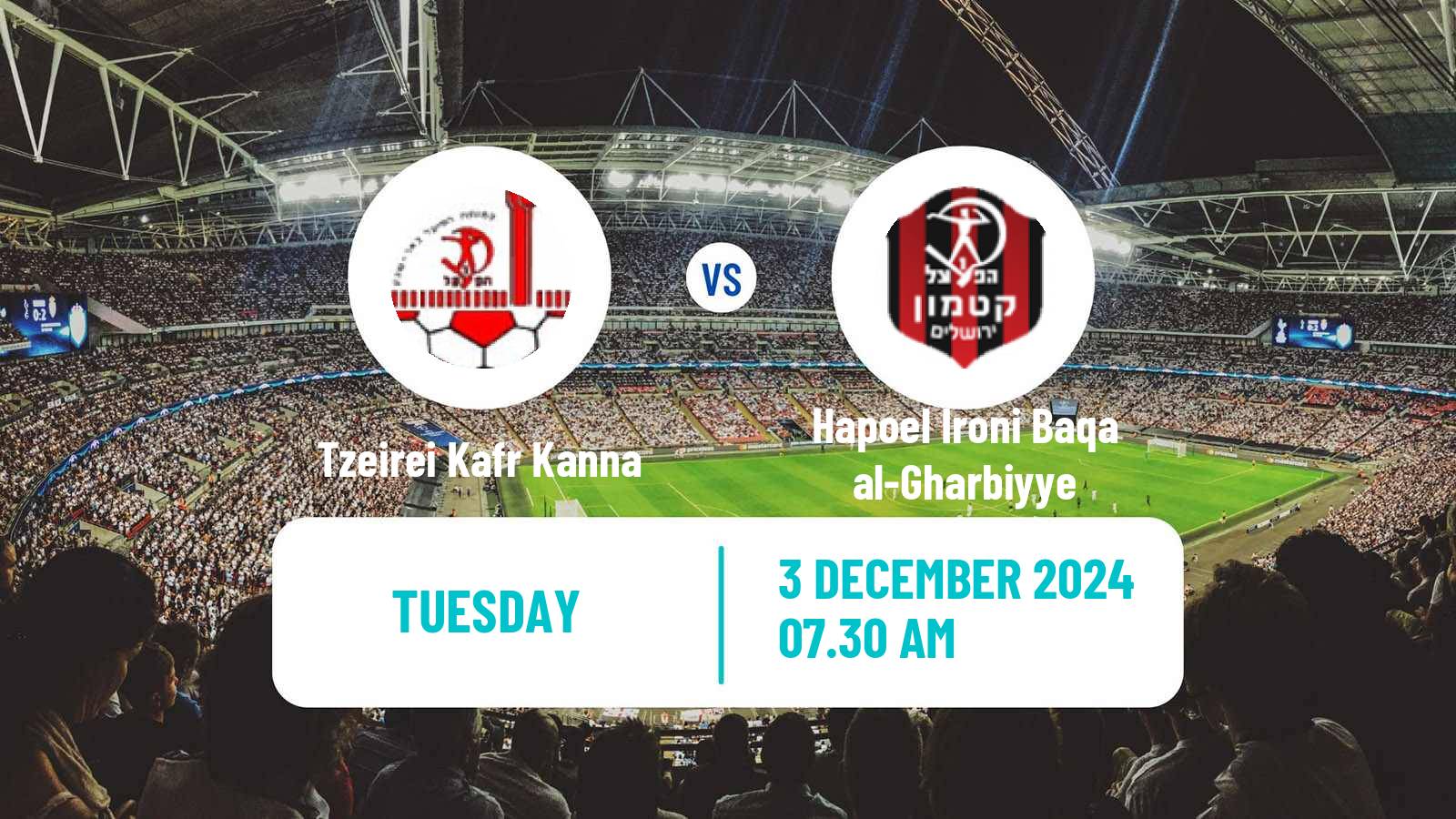 Soccer Israeli Liga Alef North Tzeirei Kafr Kanna - Hapoel Ironi Baqa al-Gharbiyye
