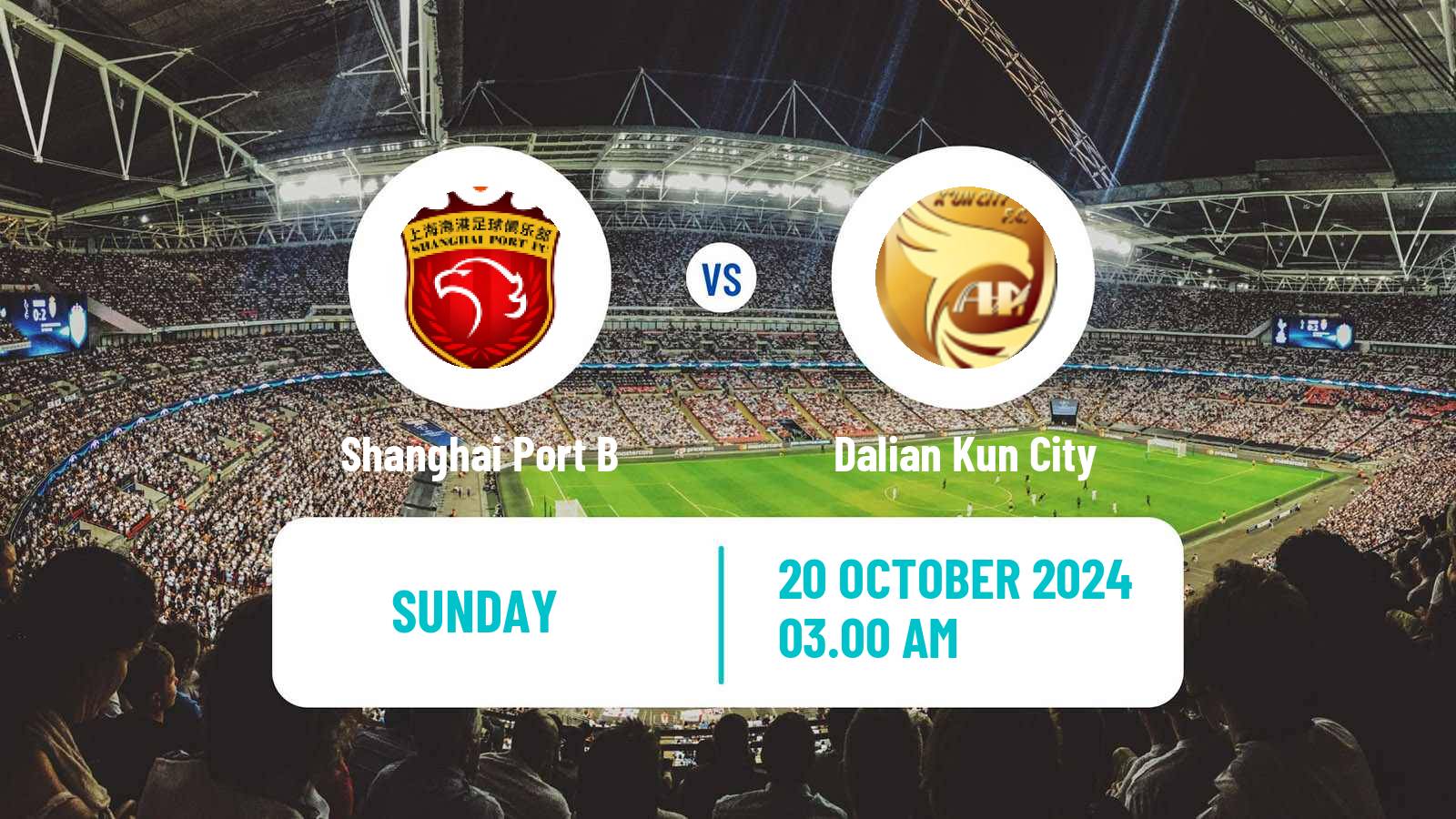 Football Chinese Yi League Shanghai Port B - Dalian Kun City