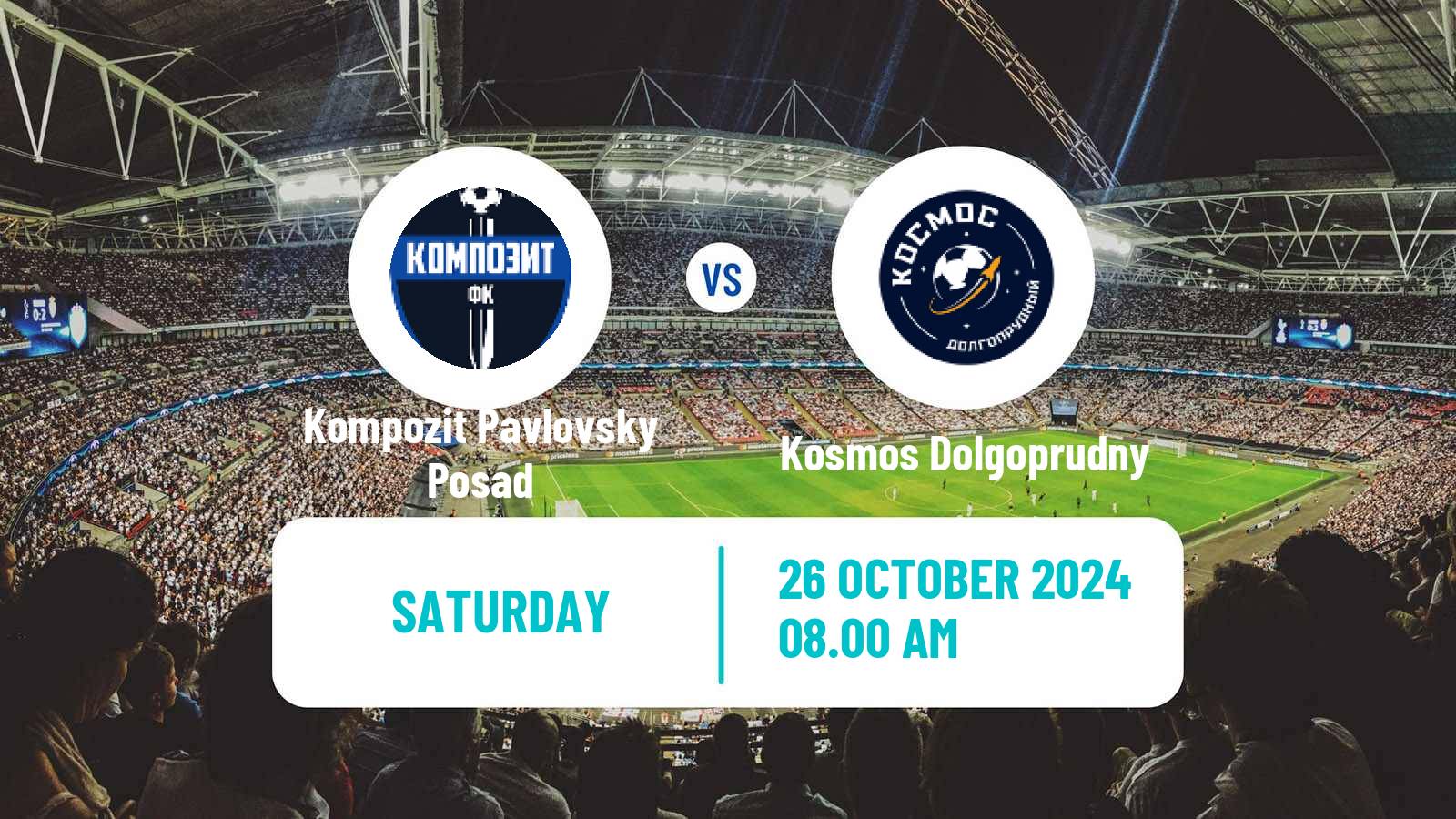Soccer FNL 2 Division B Group 3 Kompozit Pavlovsky Posad - Kosmos Dolgoprudny