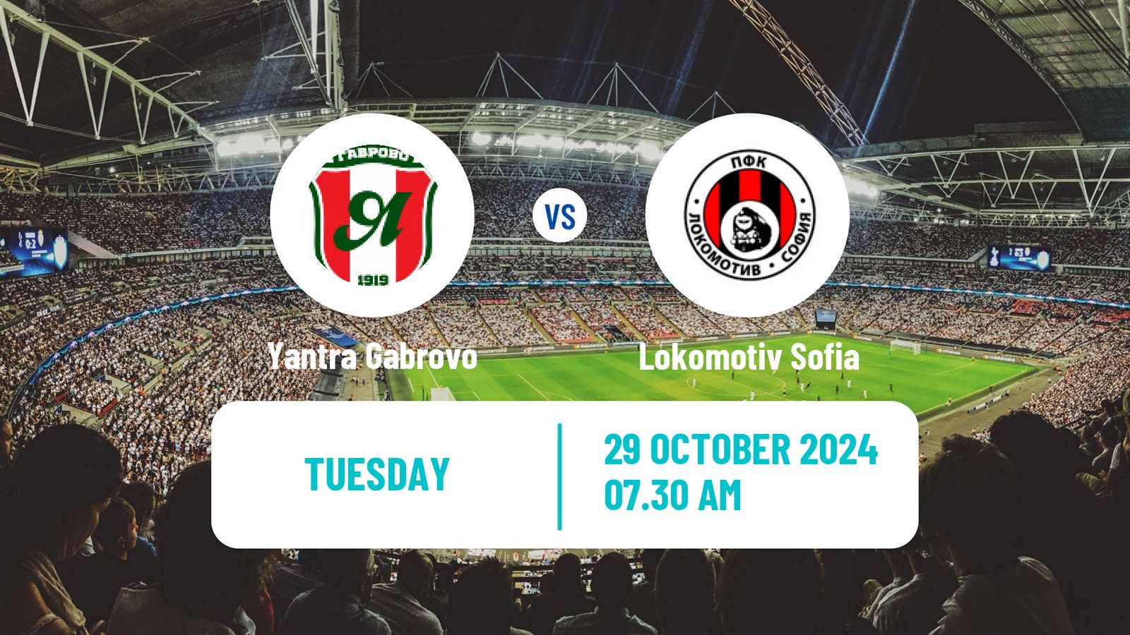 Football Bulgarian Cup Yantra Gabrovo - Lokomotiv Sofia