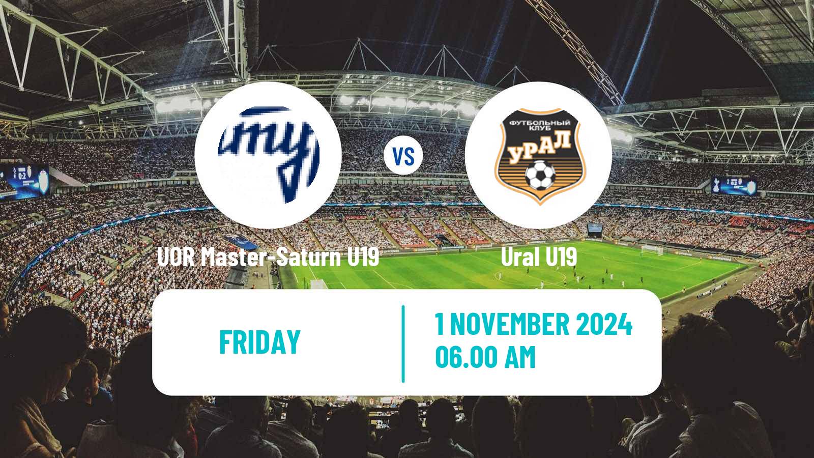 Football Russian Youth League UOR Master-Saturn U19 - Ural U19