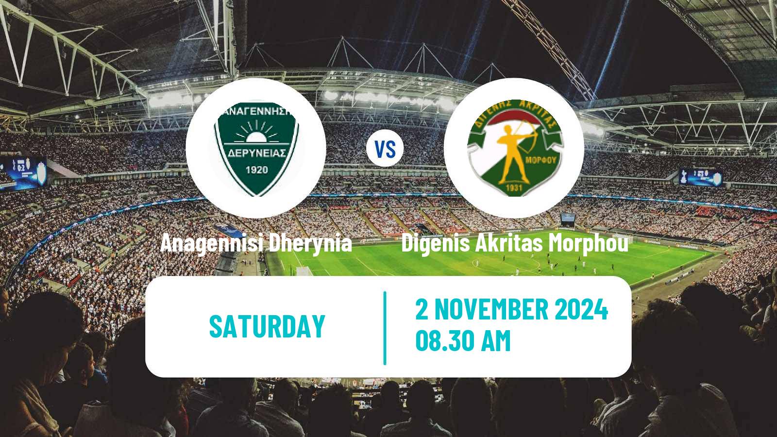 Football Cypriot Division 2 Anagennisi Dherynia - Digenis Akritas Morphou