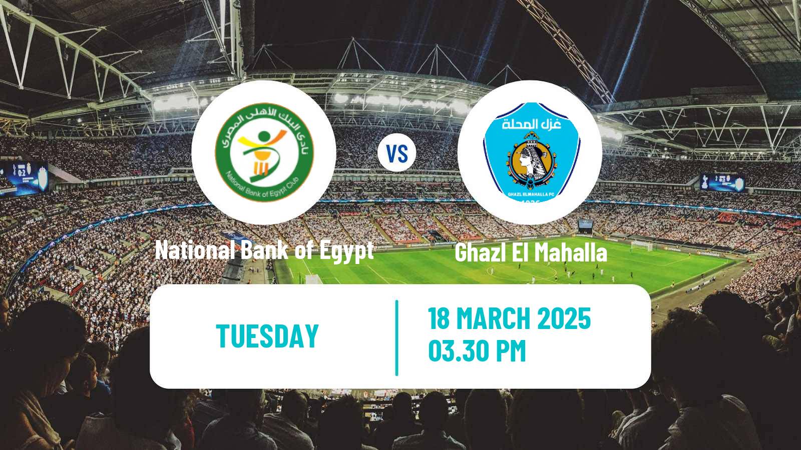 Soccer Egyptian League Cup National Bank of Egypt - Ghazl El Mahalla