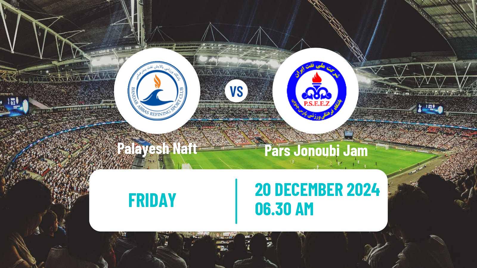 Soccer Iran Division 1 Palayesh Naft - Pars Jonoubi Jam